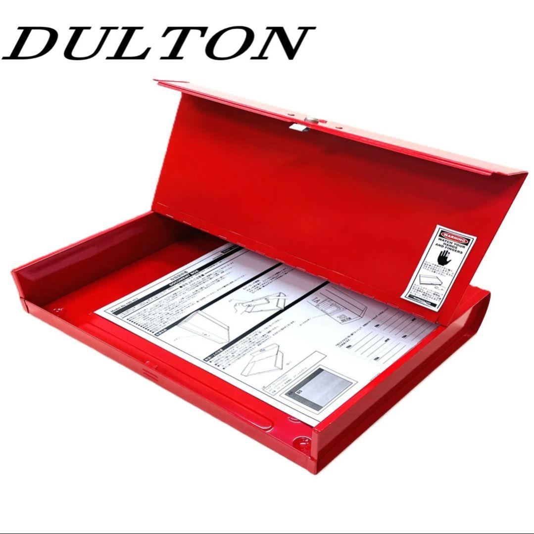 DULTON Document Box File Case