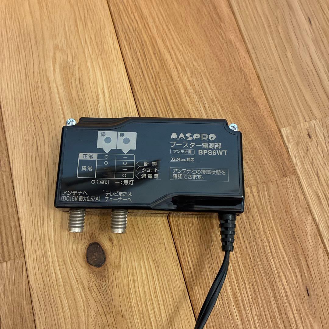 maspro denkoh