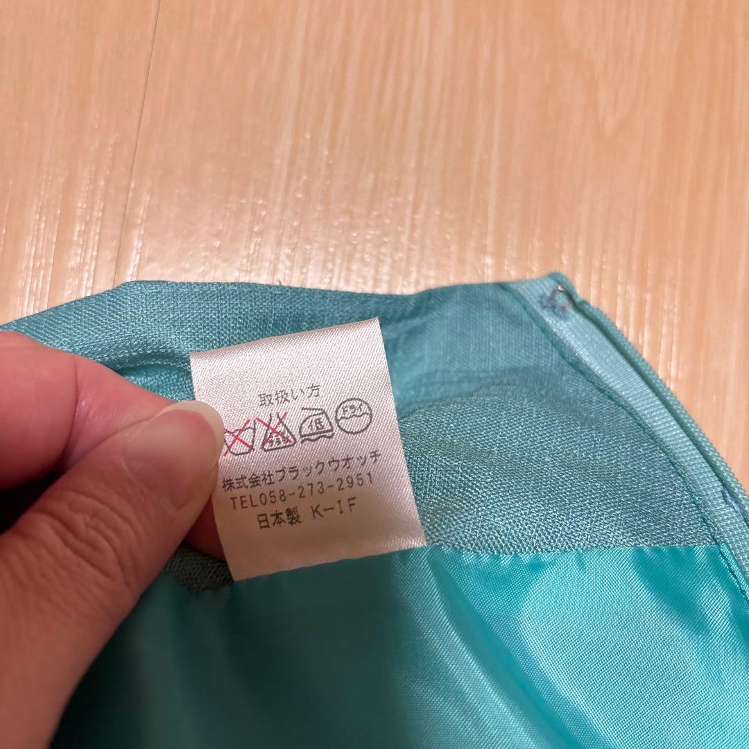 Blackwatch teal green flared skirt, knee-length