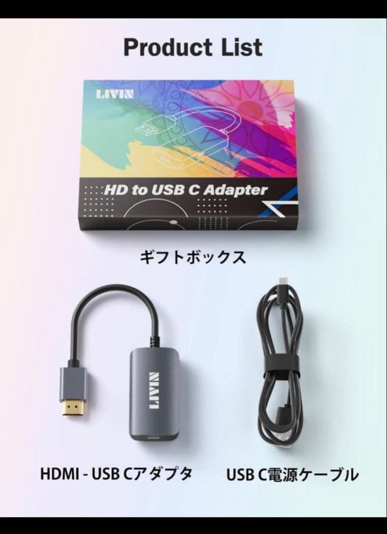 this item