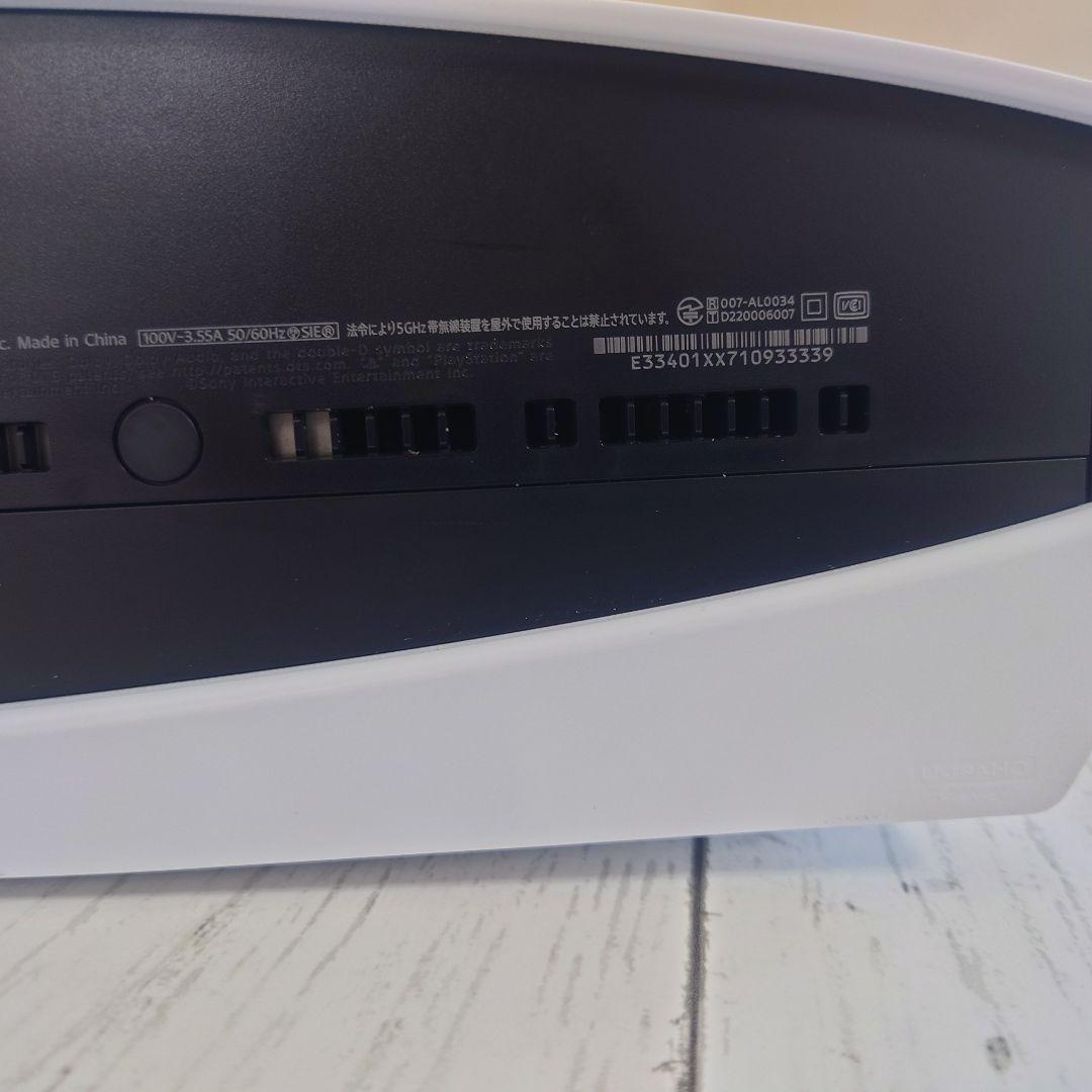 【Exclusive】PlayStation5 PS5 Standard Edition CFI-1200A