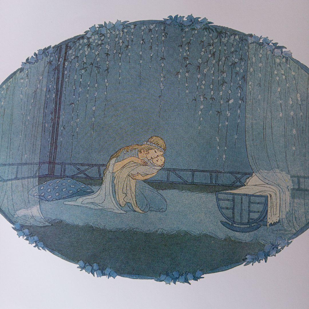 Used Book ★ Le Maire ★ Art Book ★ Watercolor ★ Vintage ★ Illustration ★ Art ★ Painting ★ Children's Book