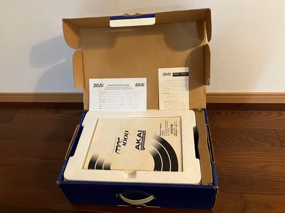 AKAI MPC1000 Sampler with Box and Accessories