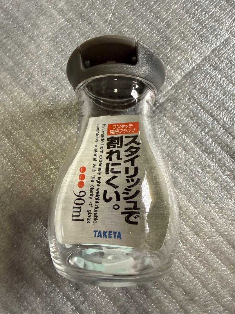 brand takeya