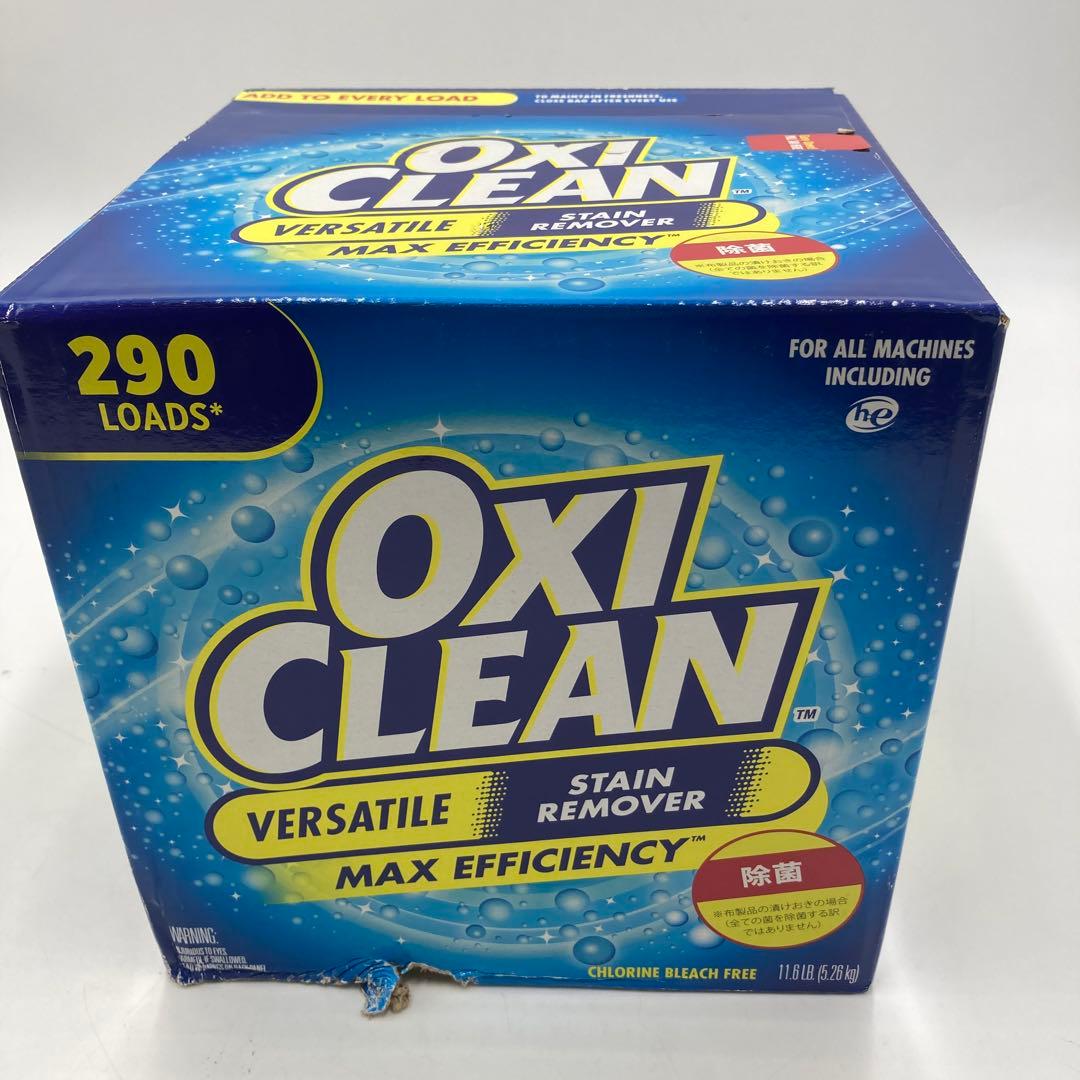 OxiClean 5.26kg with Measuring Scoop Costco Free Shipping Large Capacity