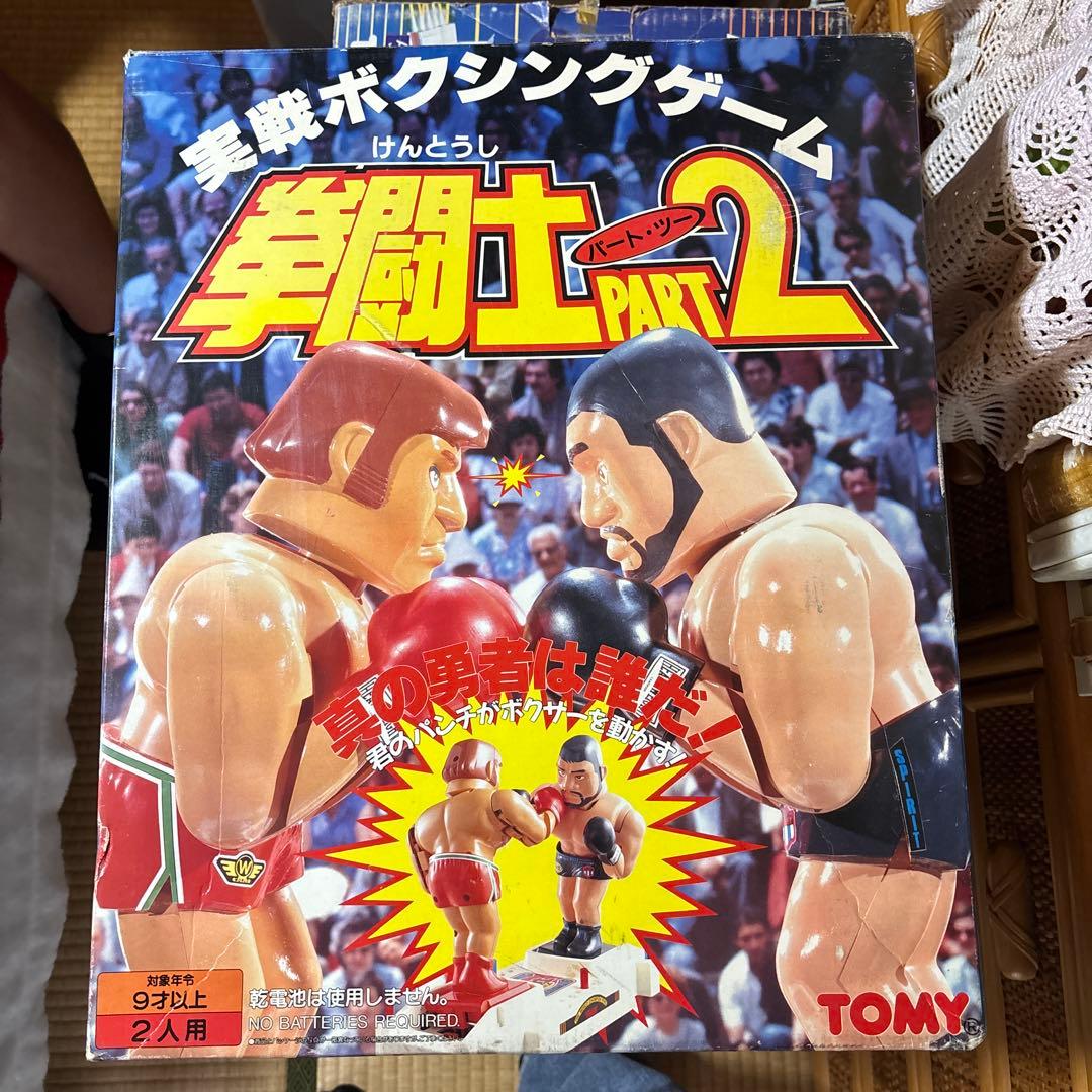 Practical Boxing Game: Pugilist Part 2