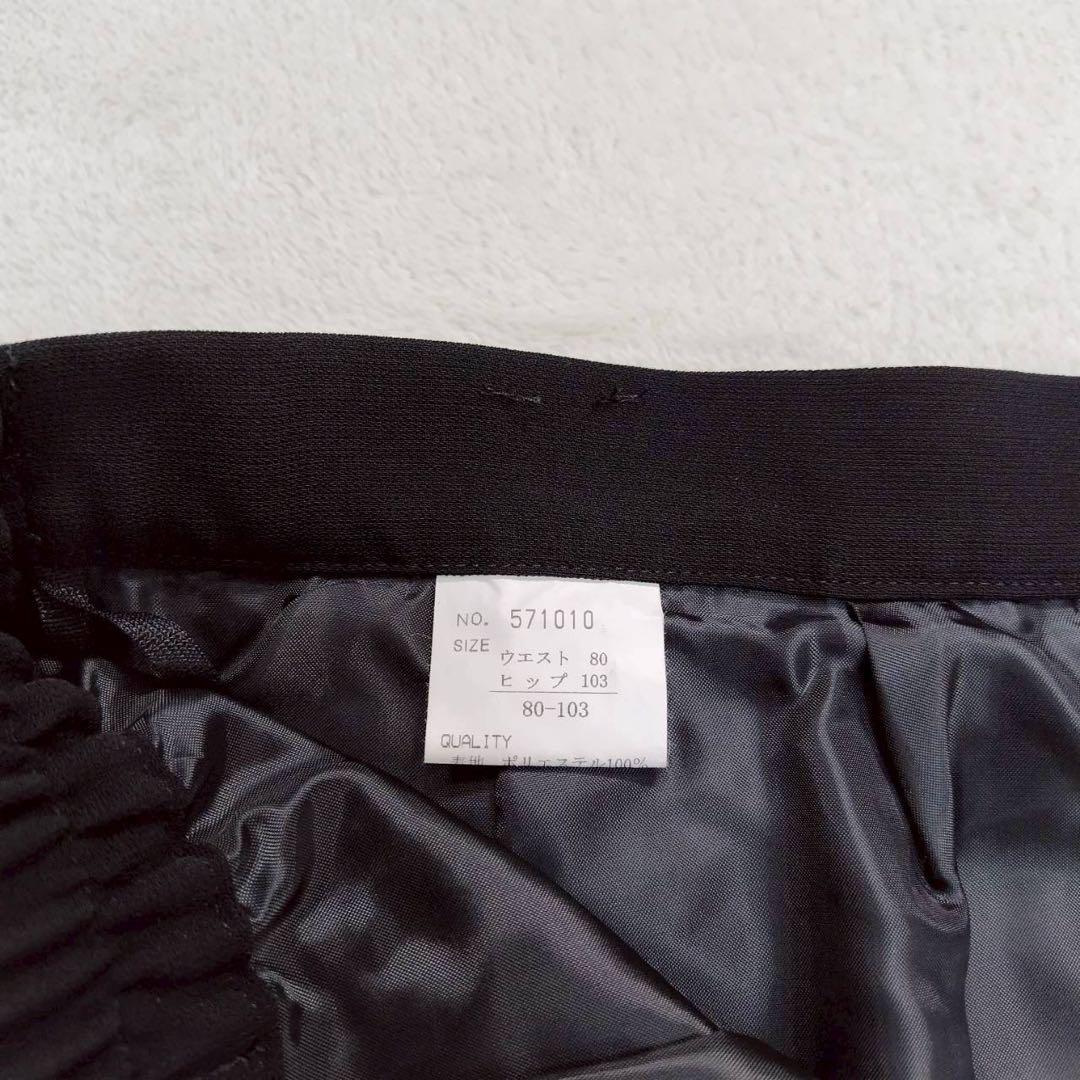 Excellent Condition Formal Black Dress & Suit Set, Size 17