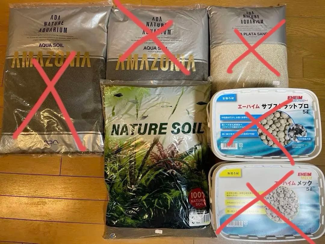 Aquarium Nature Soil Super Powder