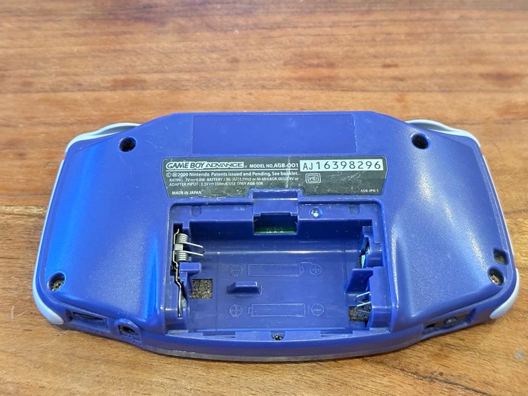 nintendo gameboy