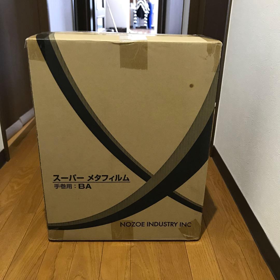 P*a様 Stretch Film BA 500mm Width 450m 8 Rolls