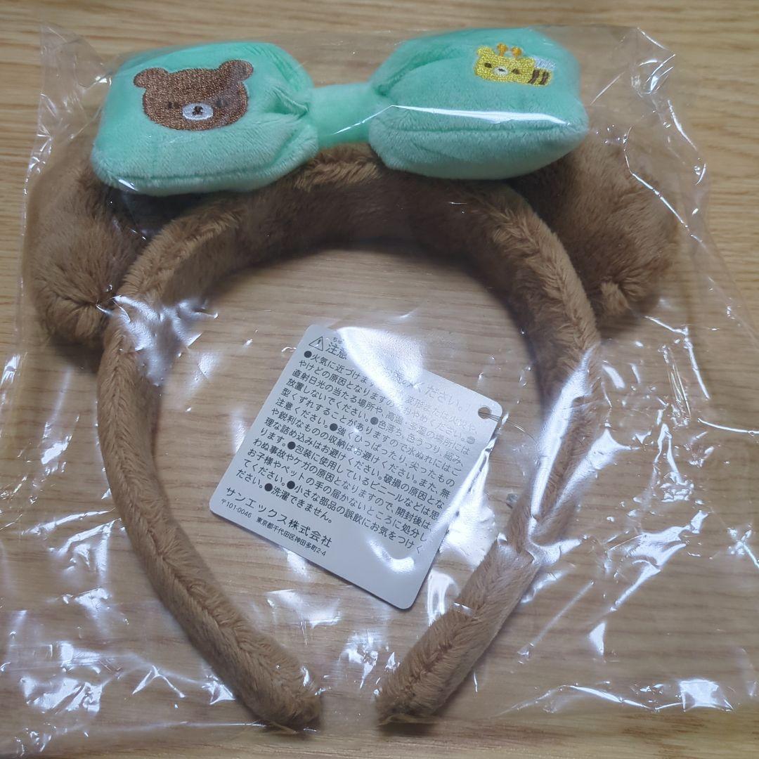 limited rilakkuma