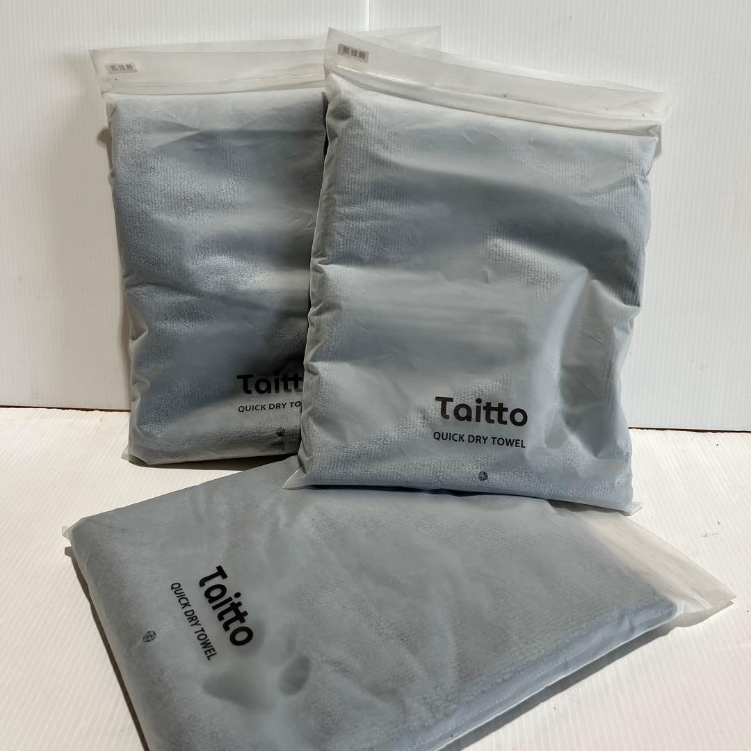New! [Super Absorbent] Taitto Microfiber Towel Pet Towel Quick-Drying Towel 3-Piece Set