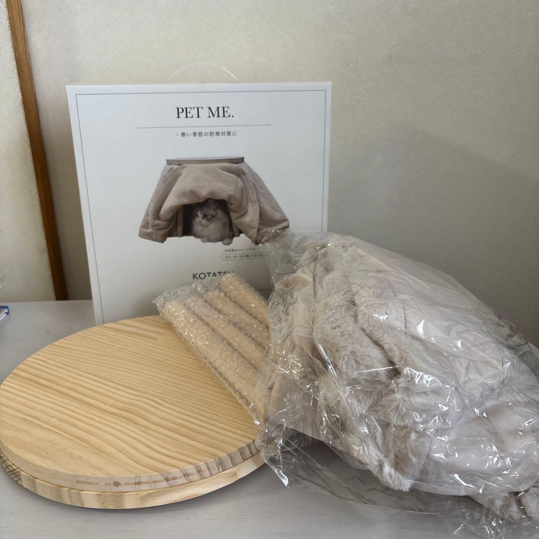 3coins Pet Kotatsu