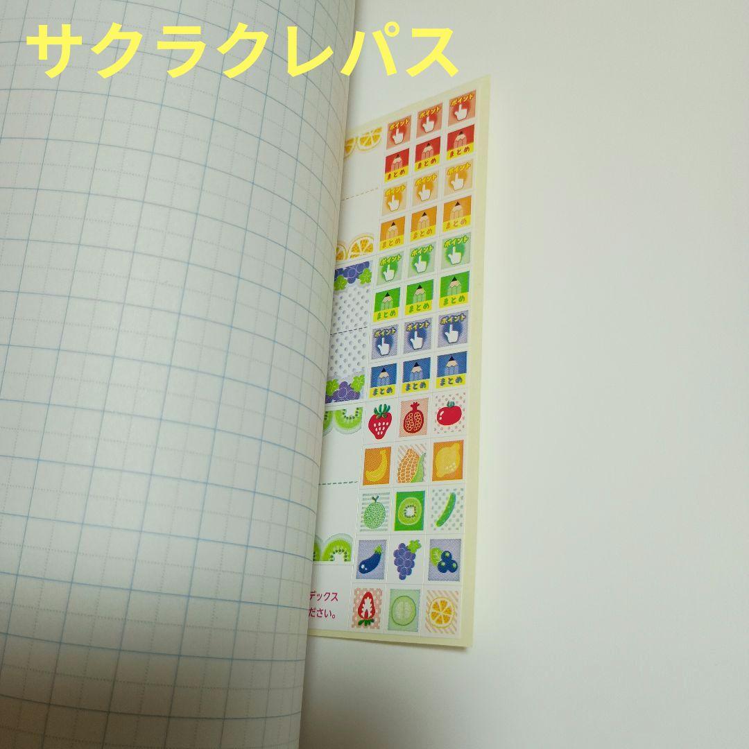 Campus Sakura Craypas 5mm Grid Notebook 5-Book Set