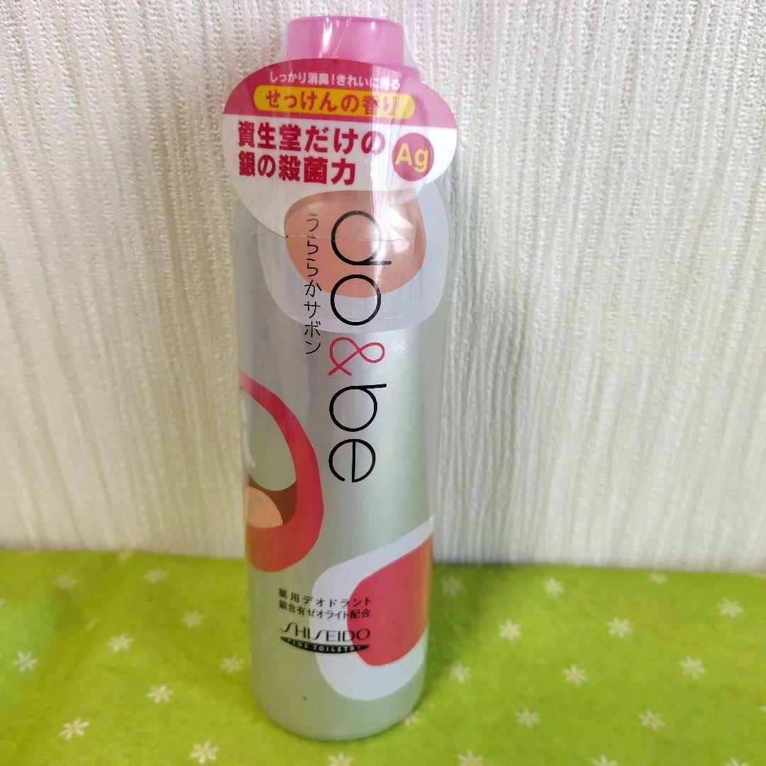 SHISEIDO do & be Soap Peach Set Silver Sterilization Power