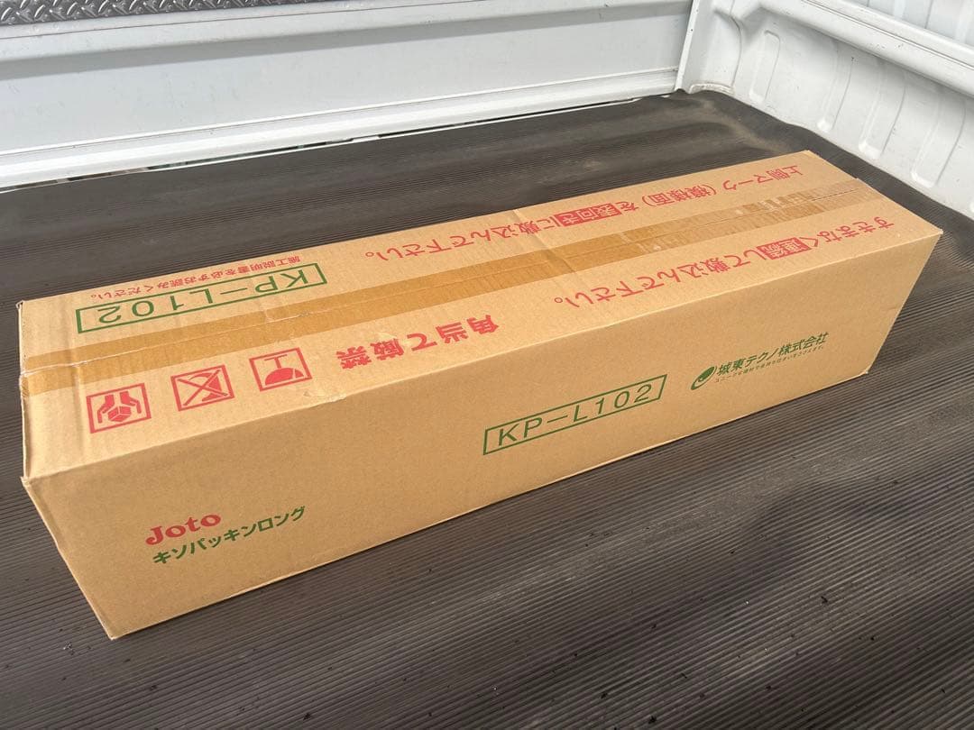 KP-L102 Joto Base Gasket Long