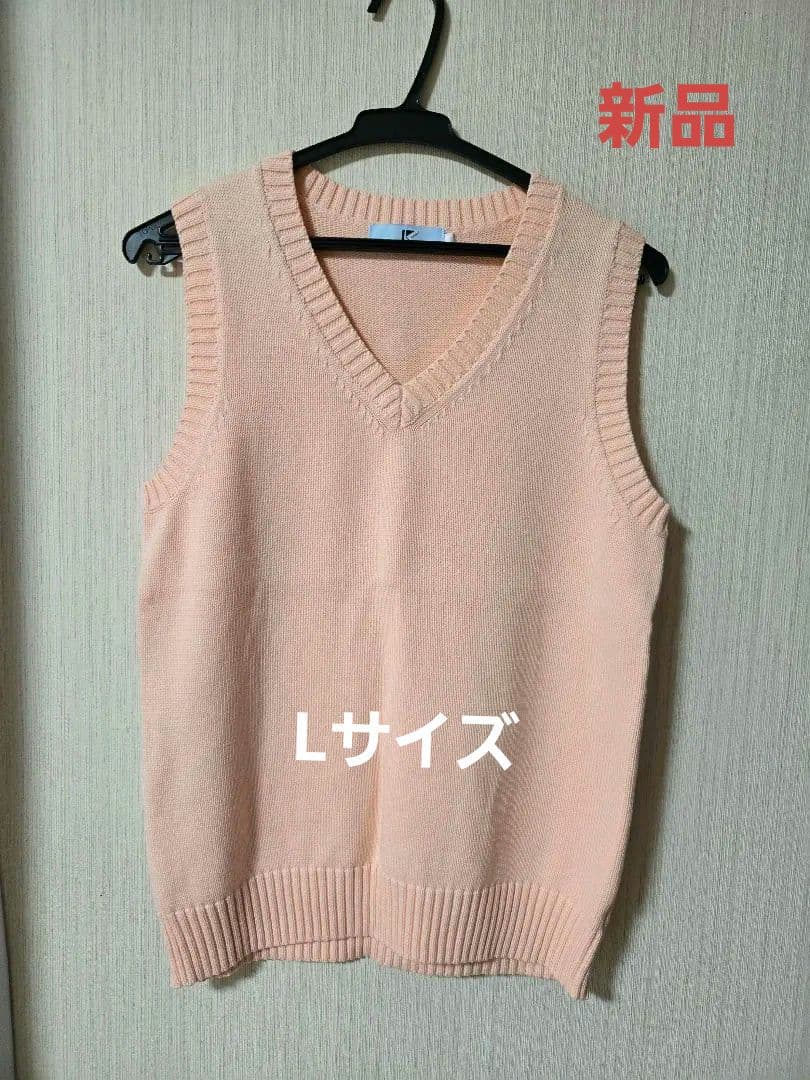 School vest, new, size L