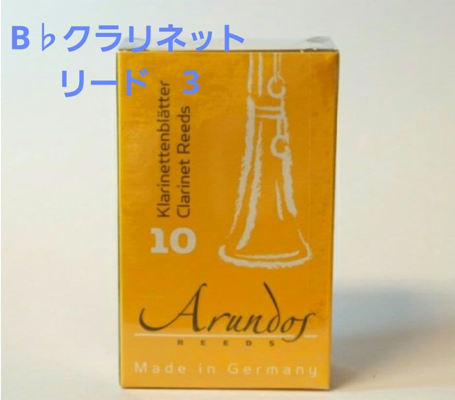 Bb Clarinet Reeds Manon 3
