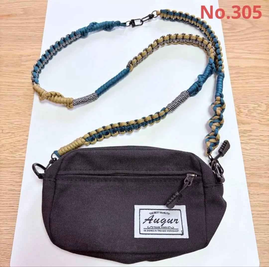 Pouch Set with Paracord Strap - Handmade Shoulder Bag