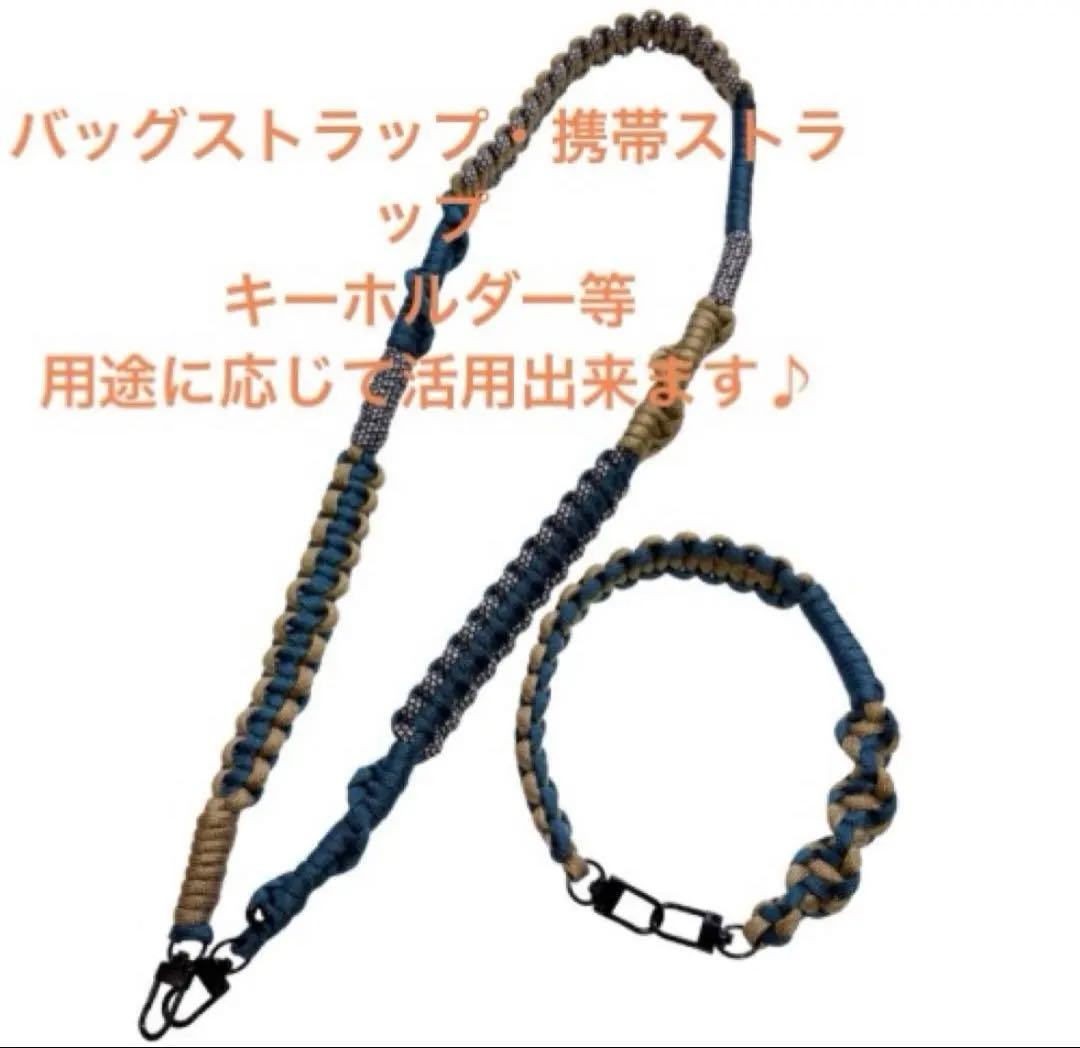 pouch set