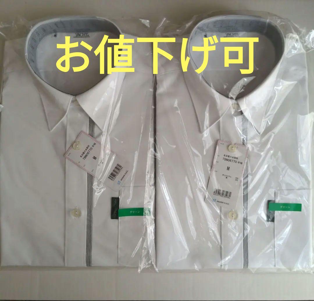 Nagoya Otani High School Short-Sleeved Shirt, Size M, Green
