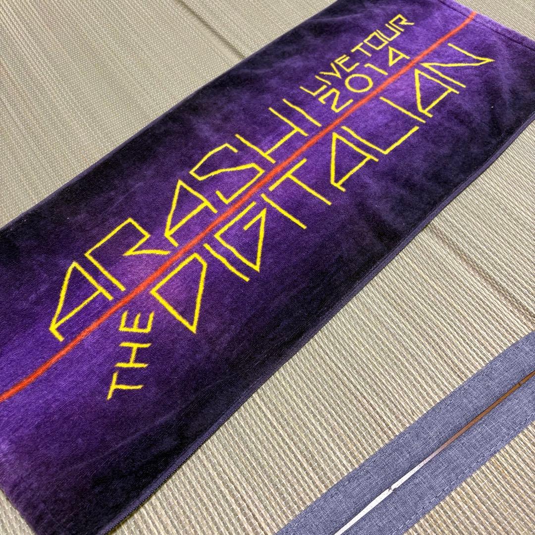 【Excellent Condition】 Arashi THE DIGITALIAN Goods Towel