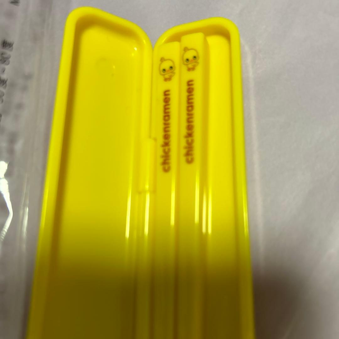 this non