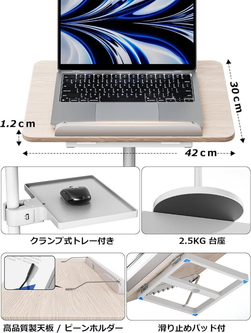 High Quality Adjustable Book Stand Book Holder Height Adjustable 60-132cm