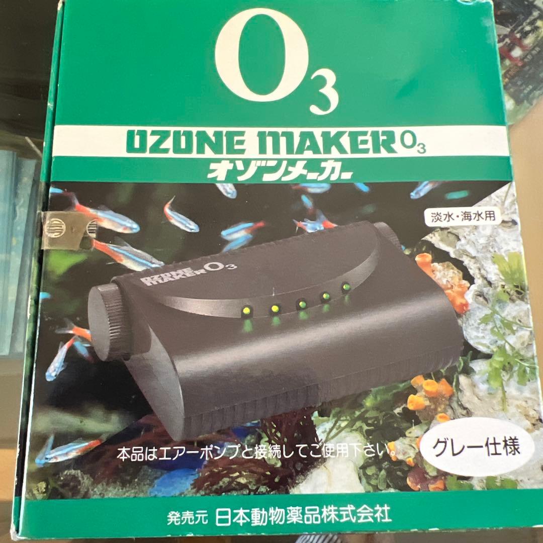 OZONE MAKER O3 Ozone Maker