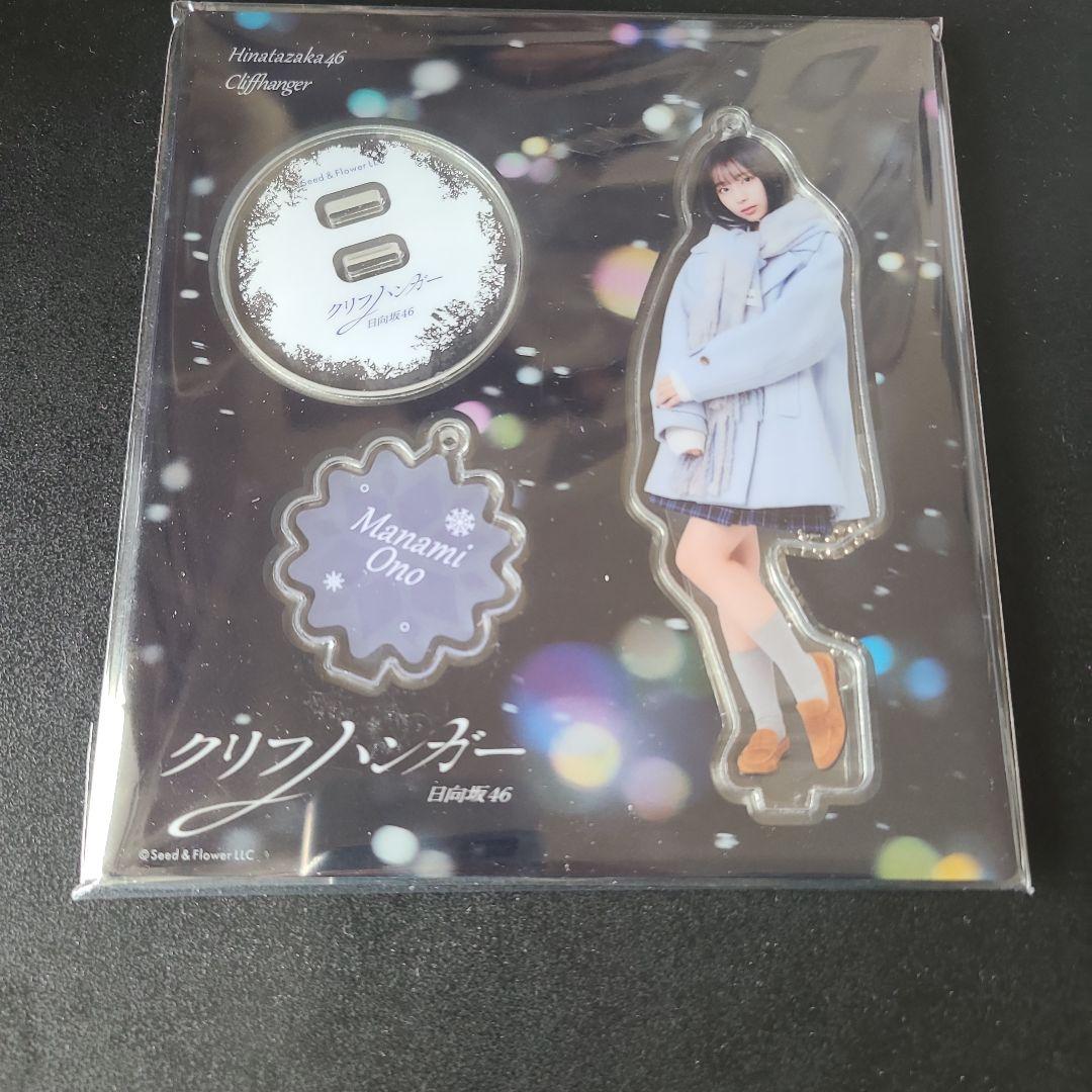 Manami Ohno Acrylic Stand Hinatazaka46 Cliff Hanger