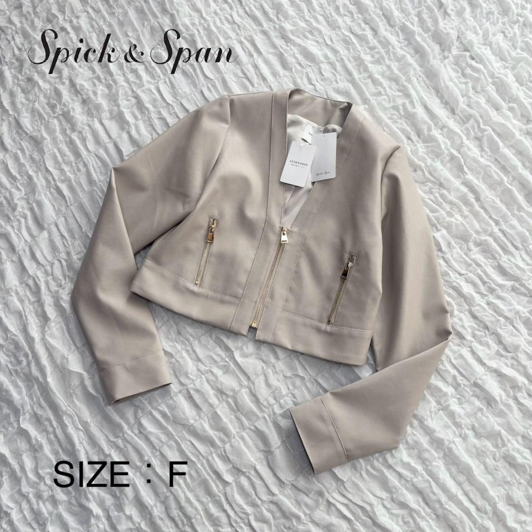 【New with tags】Spick and Span No-Collar Leather Zip Blouson (2024 Model)