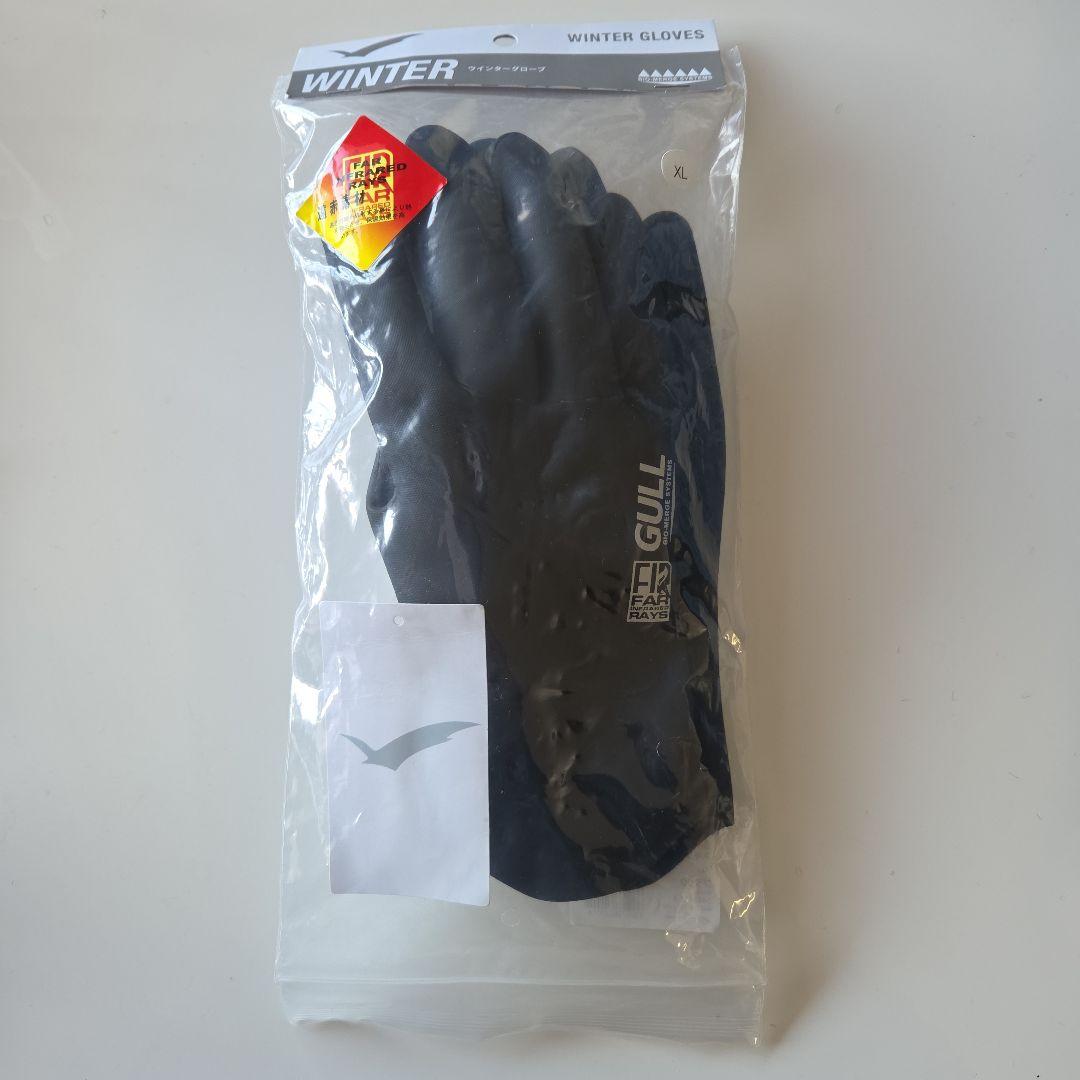 GULL Skin Hot Gloves XL Winter Gloves