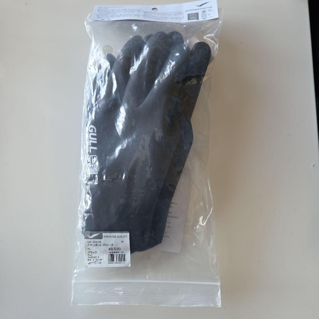 GULL Skin Hot Gloves XL Winter Gloves