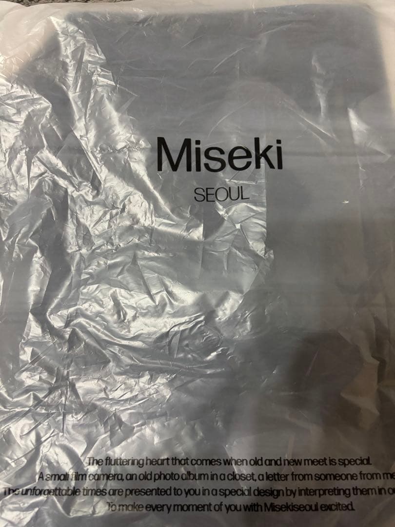 new unused