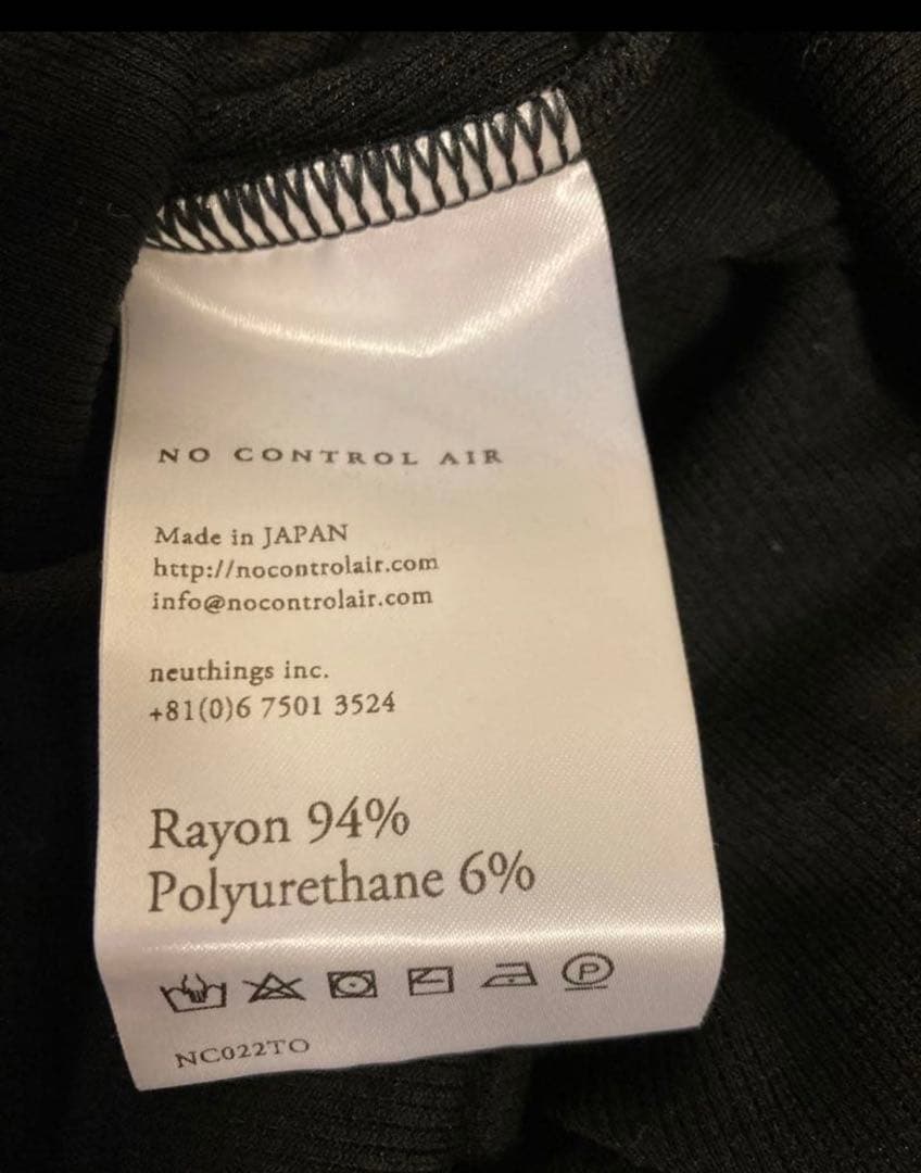 NO CONTROL AIR

 / 

Size : M <div class=gnlqyh