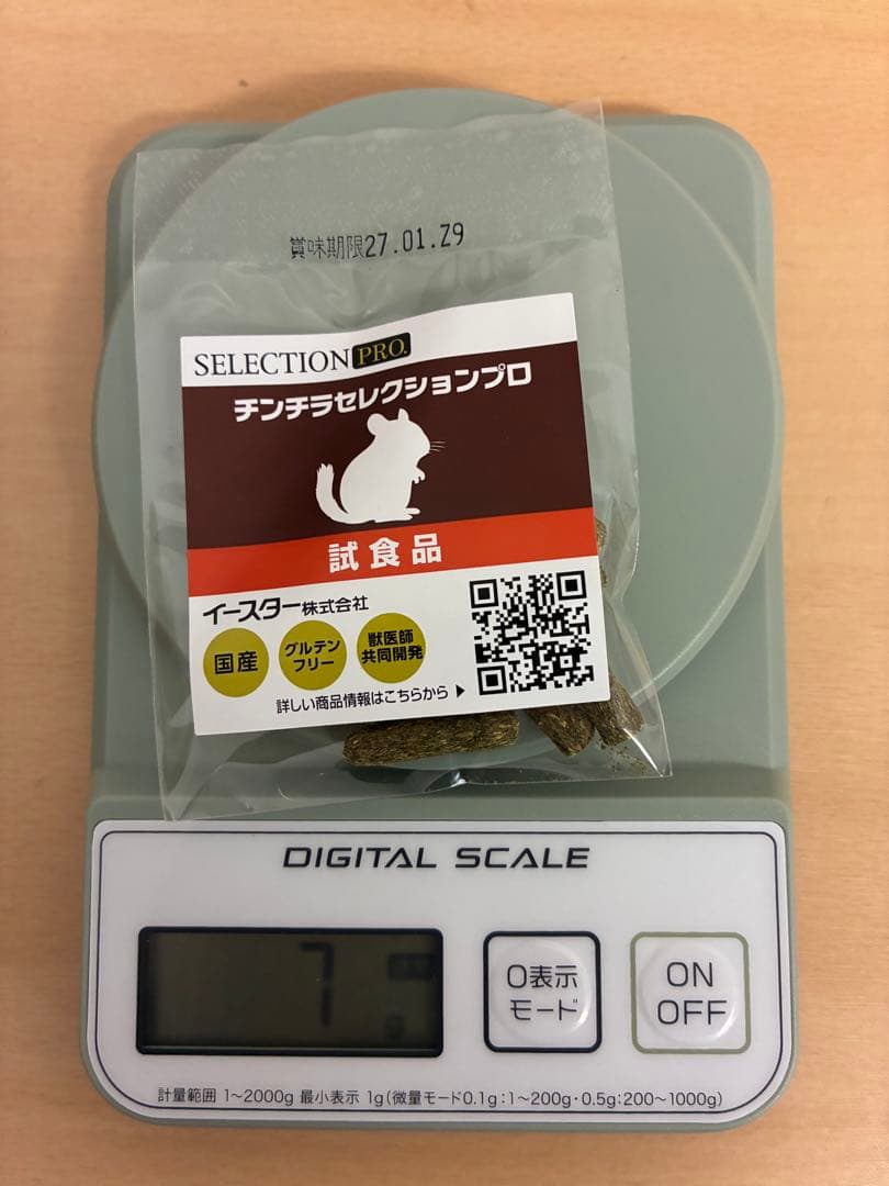 【Limited Quantity! SALE!】Chinchilla Selection Pro 600g x 3 bags & Free Sample Gift