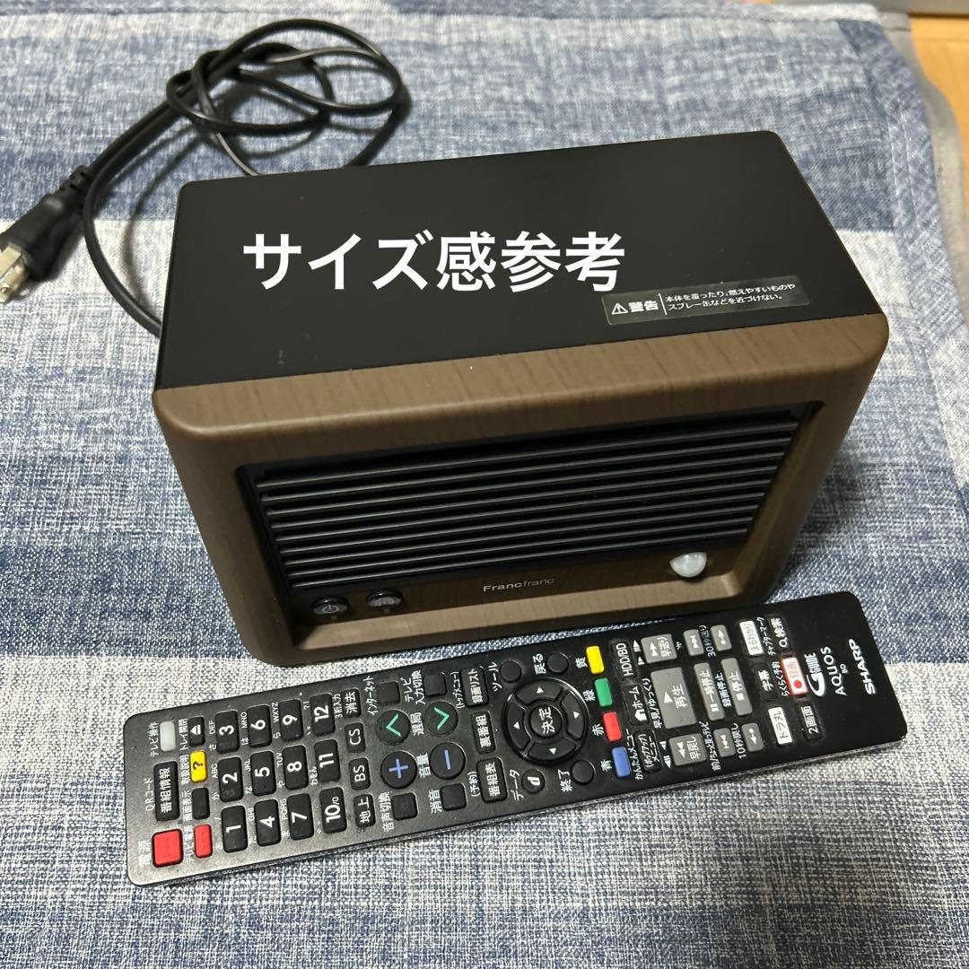 Francfranc Ceramic Fan Heater Brown