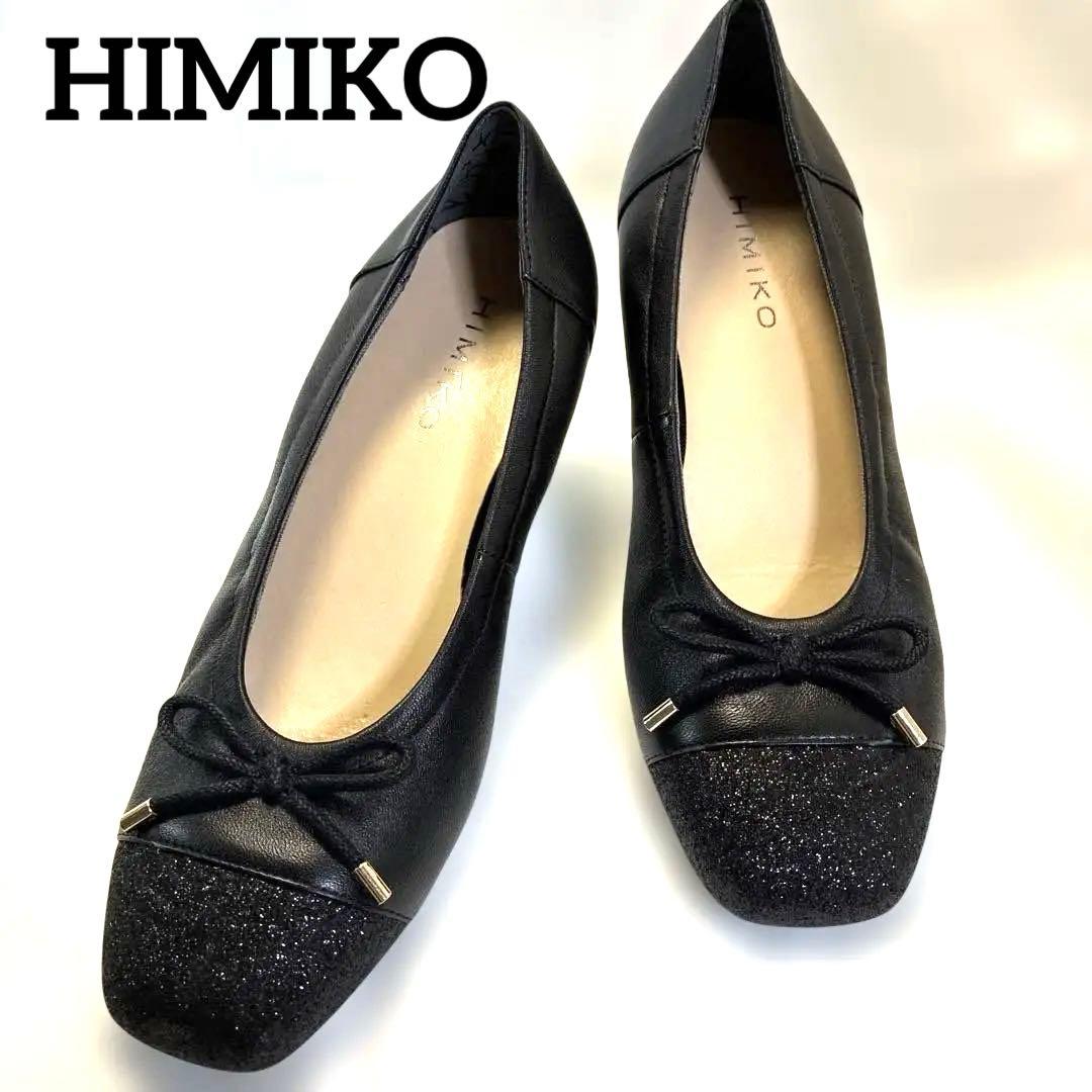 Beautiful condition HIMIKO black flat shoes, 22.5 cm