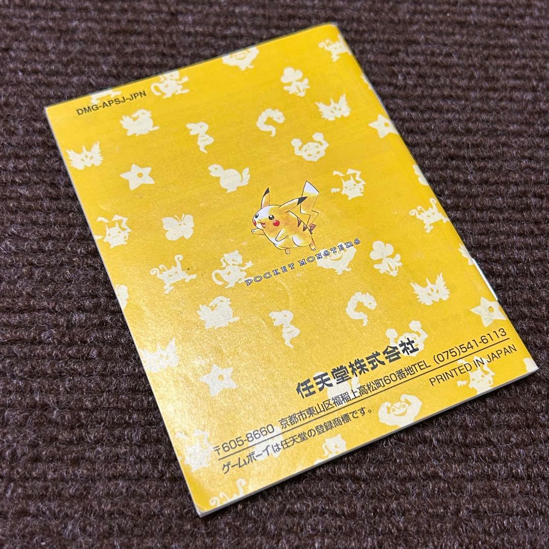looking yellow<br>instruction nintendo<br><br>thank