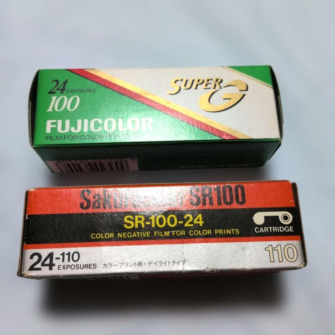 Film, 110 Film, 2 pieces
