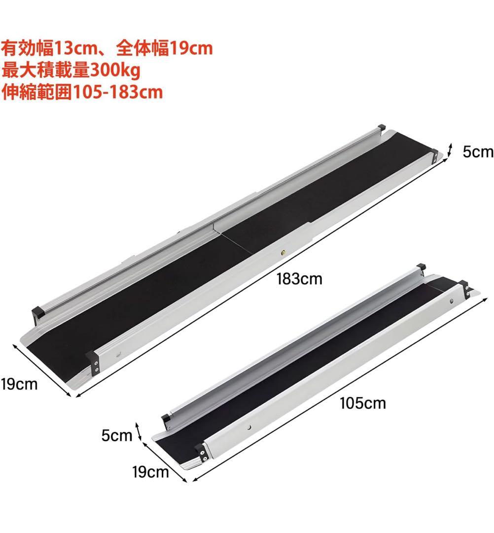 Aluminum Telescopic Ramp (105-183CM) Load Capacity 300KG With Bag Set of 2