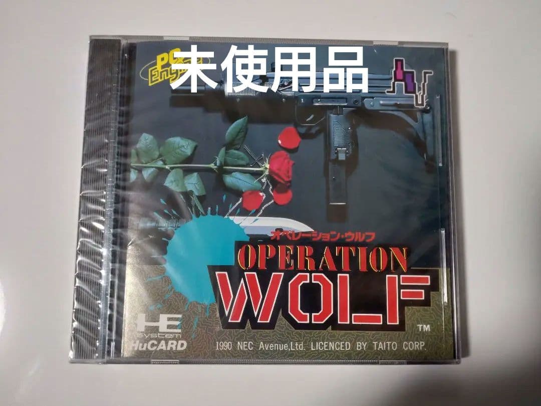 PC Engine Operation Wolf New Unopened Item