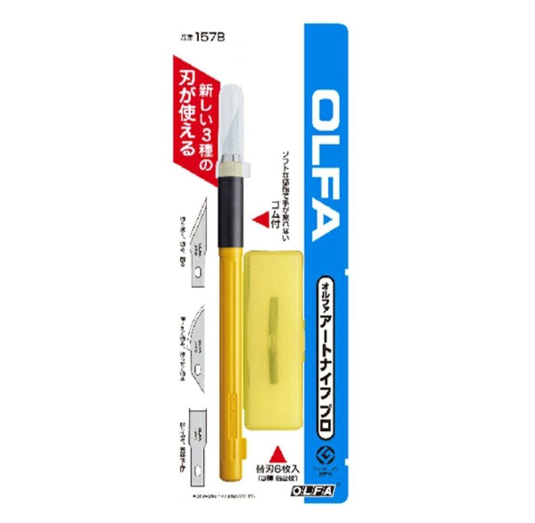 OLFA Art Knife Pro (Model No. 157B)