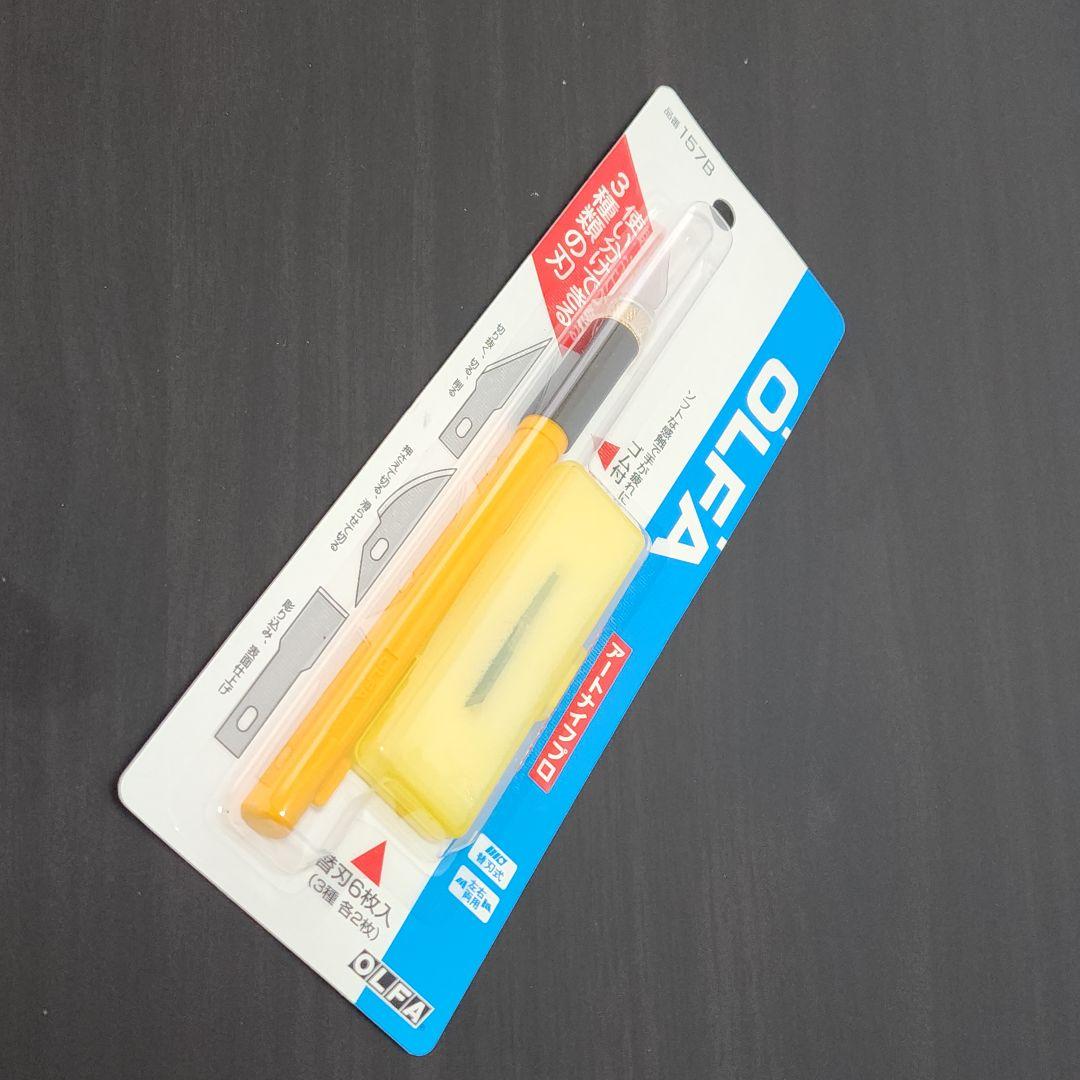 OLFA Art Knife Pro (Model No. 157B)