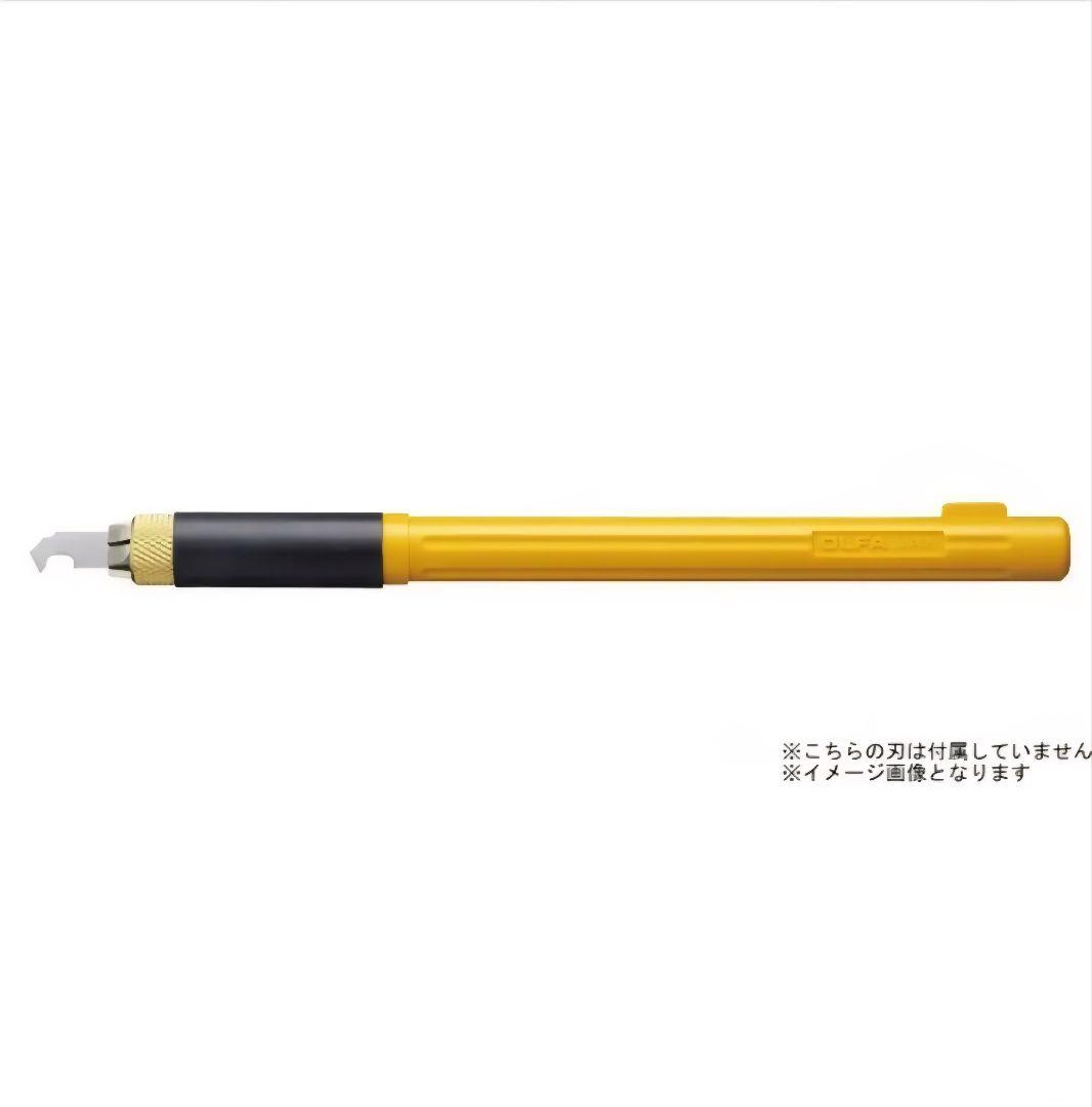 OLFA Art Knife Pro (Model No. 157B)