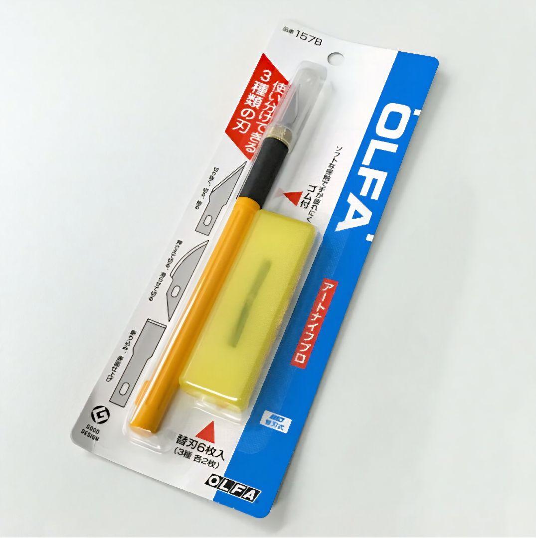 OLFA Art Knife Pro (Model No. 157B)