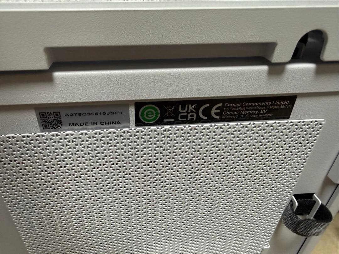 2000D AIRFLOW Mini-ITX PC Case - White