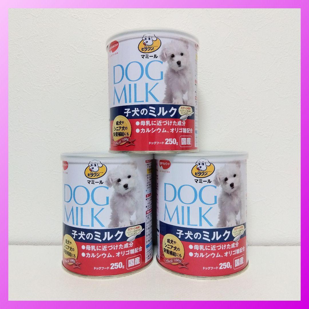 【Made in Japan】 Vita One Mamiel Puppy Milk, 250g x 3 Cans - Ideal for Nutritional Supplementation