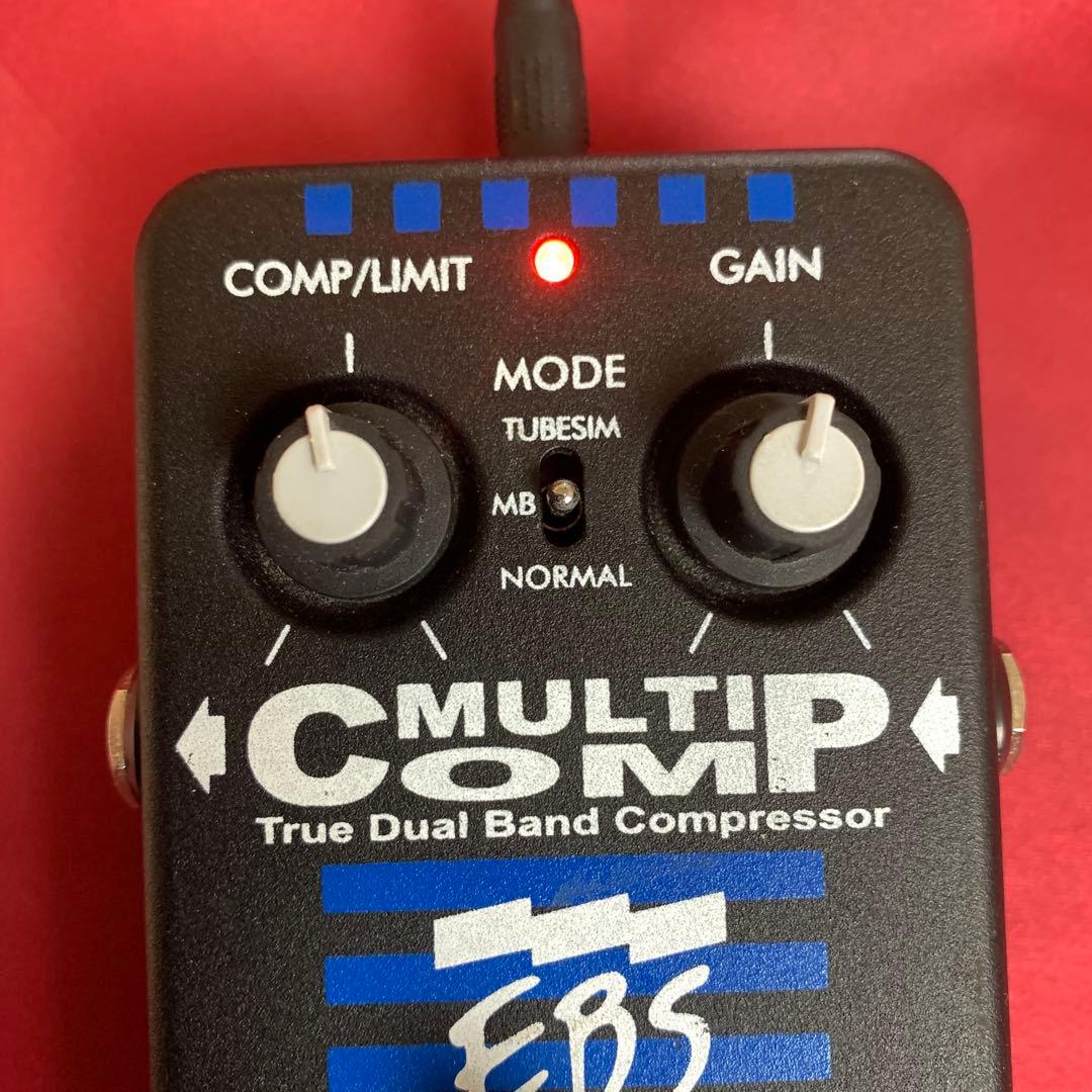 EBS MultiComp Compressor