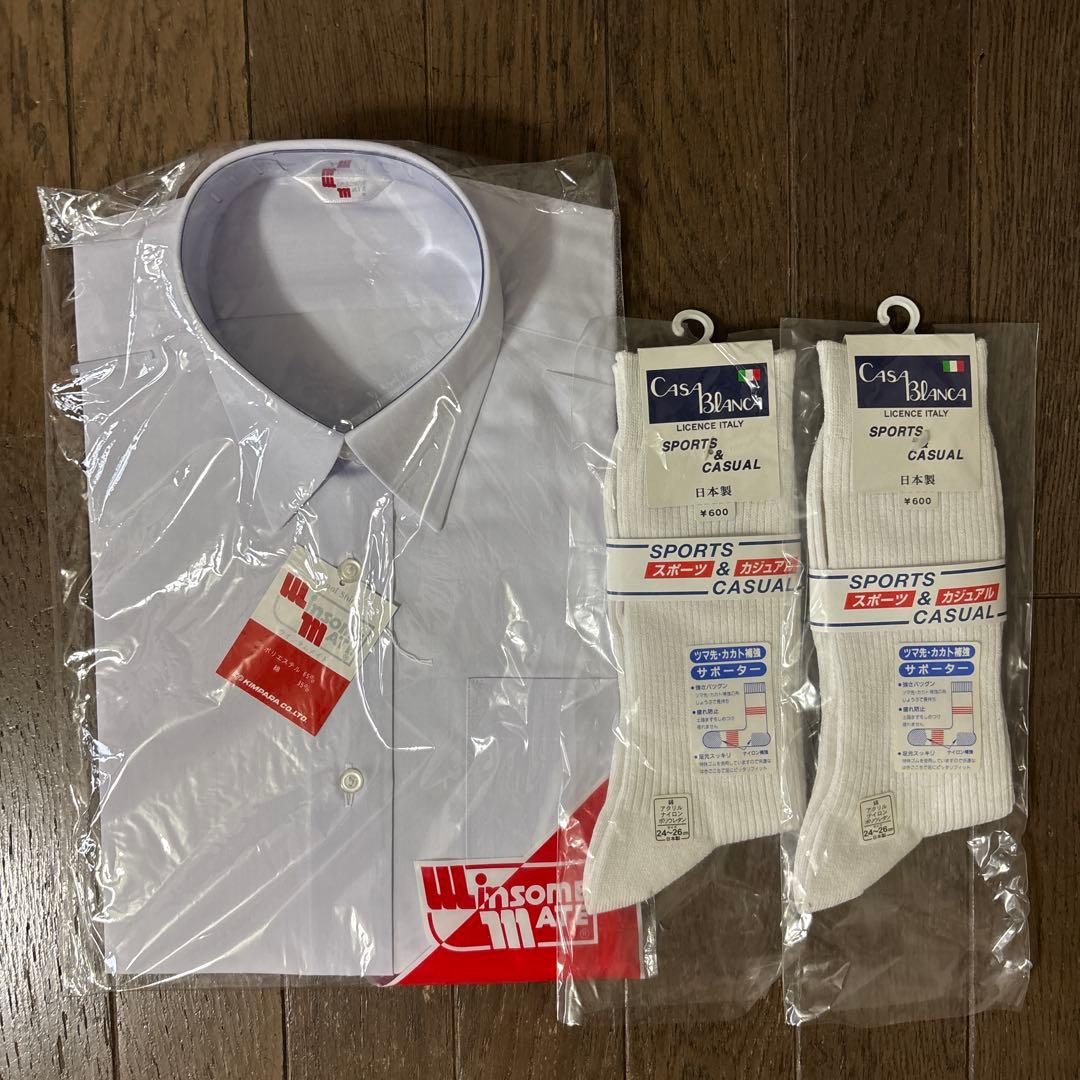 School Uniform Summer Short-Sleeve Shirt & 2 Pairs of Socks